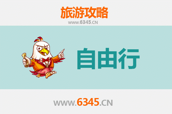 锡林浩特自由行攻略：草原天堂的深度探索之旅