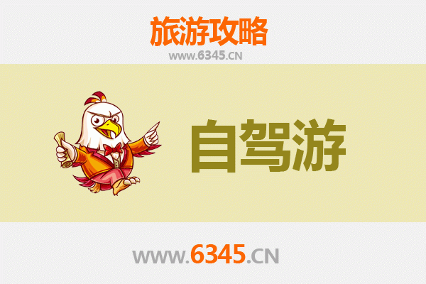 锡林浩特至普陀山自驾游全攻略：草原到海天佛国的跨越之旅