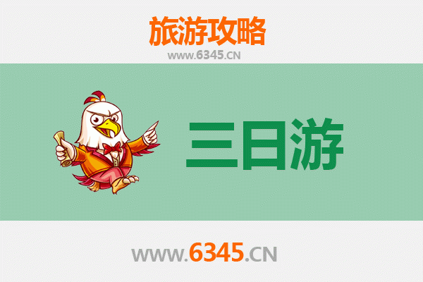 锡林浩特三日游攻略：草原天堂的深度体验与费用明细