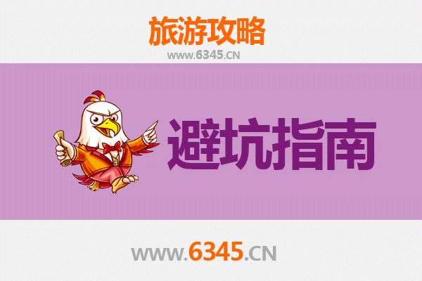 锡林浩特旅游全攻略：资深博主亲授几大忠告与须知