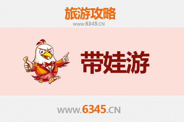锡林浩特亲子游攻略：带孩子必去的草原天堂