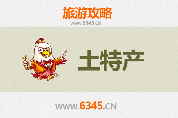 锡林浩特旅游必带土特产推荐 | 草原风味与手工艺精品指南
