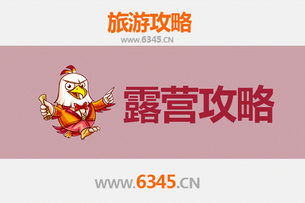 锡林浩特周边露营胜地全攻略：星空草原与野趣体验