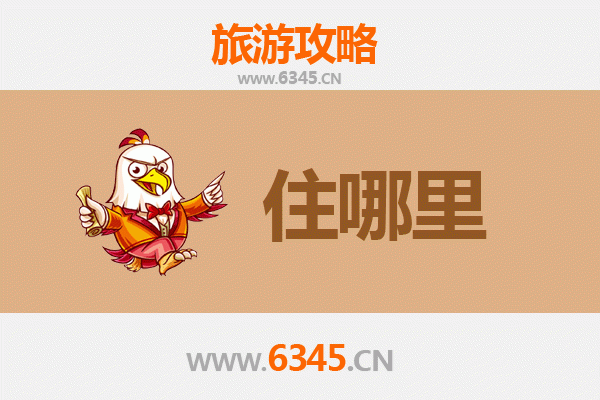 锡林浩特民宿攻略：草原深处的诗意栖居