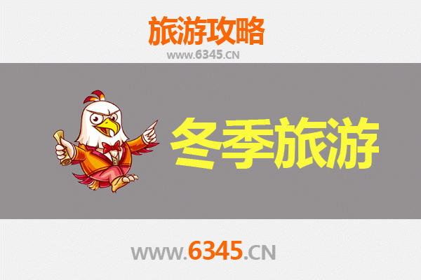 锡林浩特冬季旅游攻略：雪原秘境与蒙古风情体验